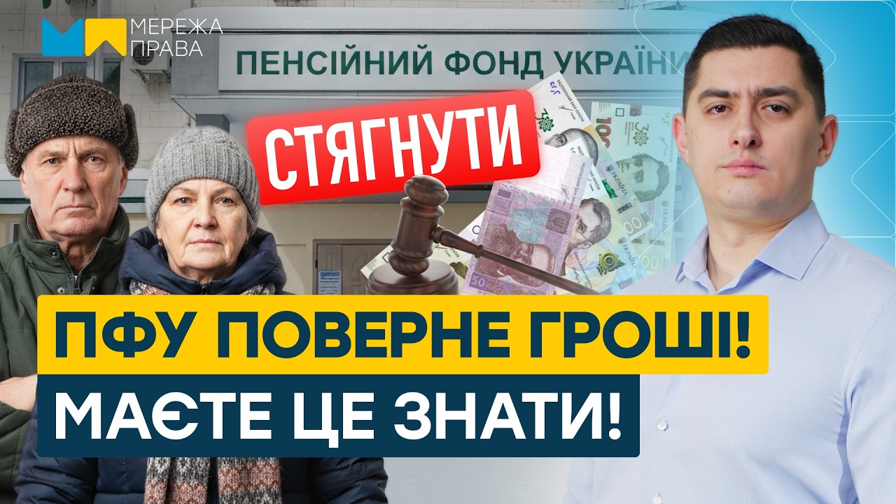 Перерахунок військової пенсії 2026: як обійти Постанову №1778?