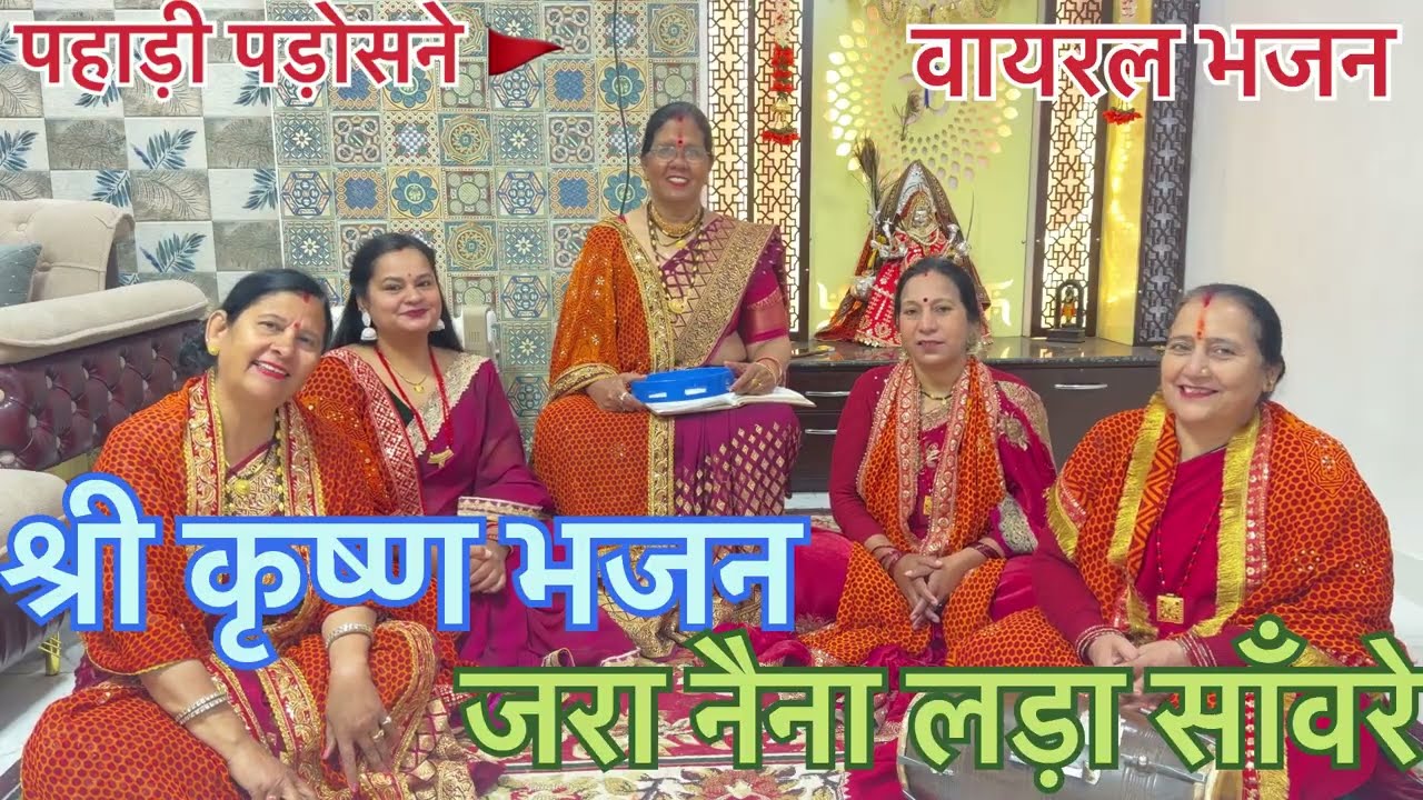 मुरलीवाले का नया #भजन है🪷|| मुझे गोकुल बुला साँवरे ||🪷#लिरिक्स के साथ #shreekrishna #krishna #bhakti