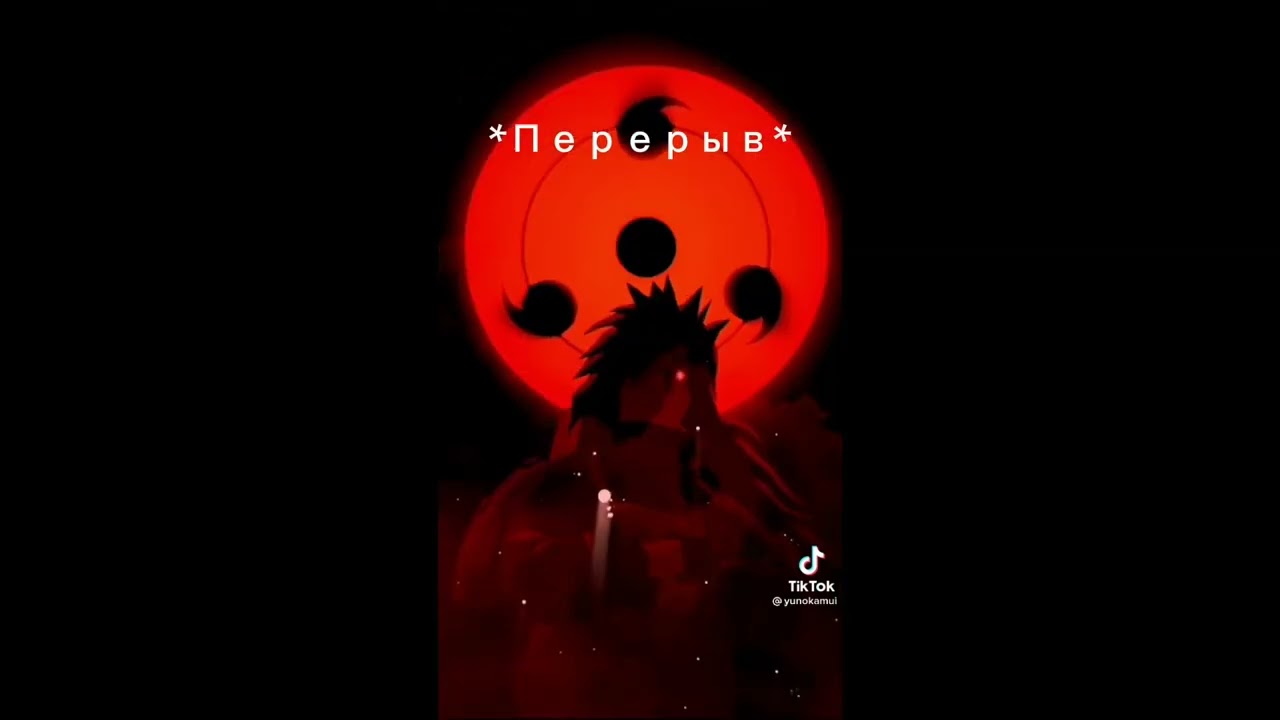 .•~Реакция Акацуке на т/и~•.~{5/?}~[Есть немного стекла]~(прода за 10 лайков и 5 коментов)