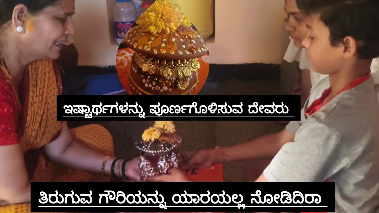 ಗಣೇಶ ಹಬ್ಬದಂದು ಗಣೇಶನನ್ನು ನೋಡಲು ಹನುಮಂತ ಯಾವ ರೂಪ ಅವತಿರಿಸಿ ಬಂದ ನೋಡಿ 🙏#subscribe #viralvideo #sisters