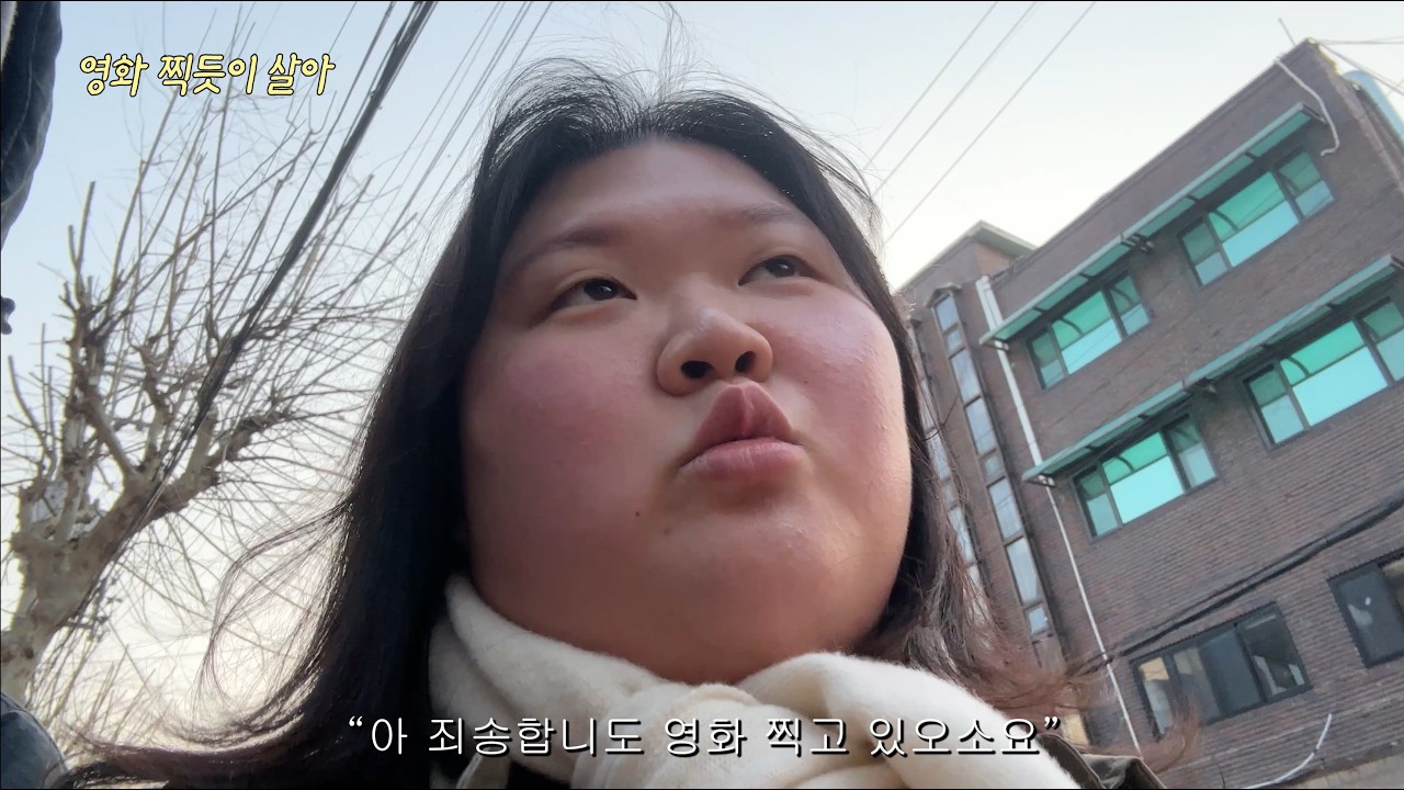 밀착취재 EP1 오늘만 지 하고 싶은대로 하고 수습하자