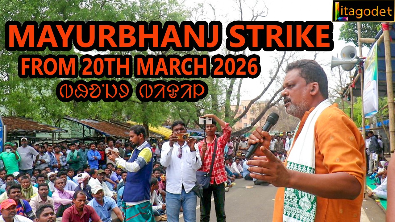 MAYURBHANJ STRIKE  ON 20TH MARCH 2026