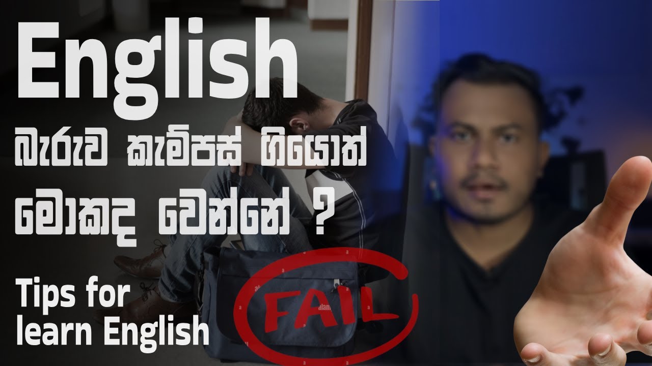 How to improve English skills in university students.