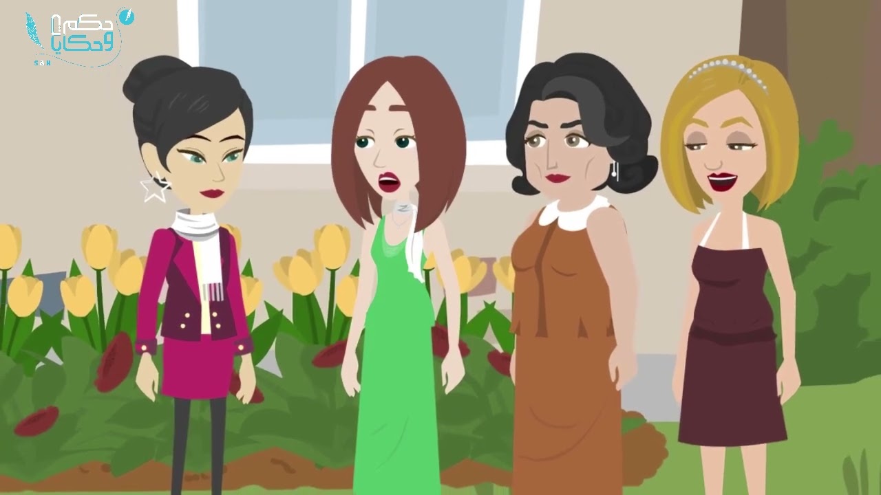 حماتى وسلفتى اتهمونى بإني-حكايات عربية - حكايات واقعية - حكايات حقيقية
