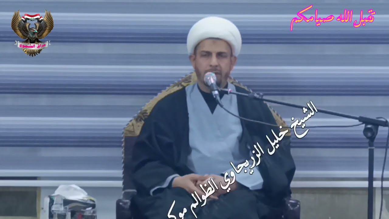 مجالس ليالي شهر رمضان المبارك موكب وحسينية أحباب البتول ع 2026