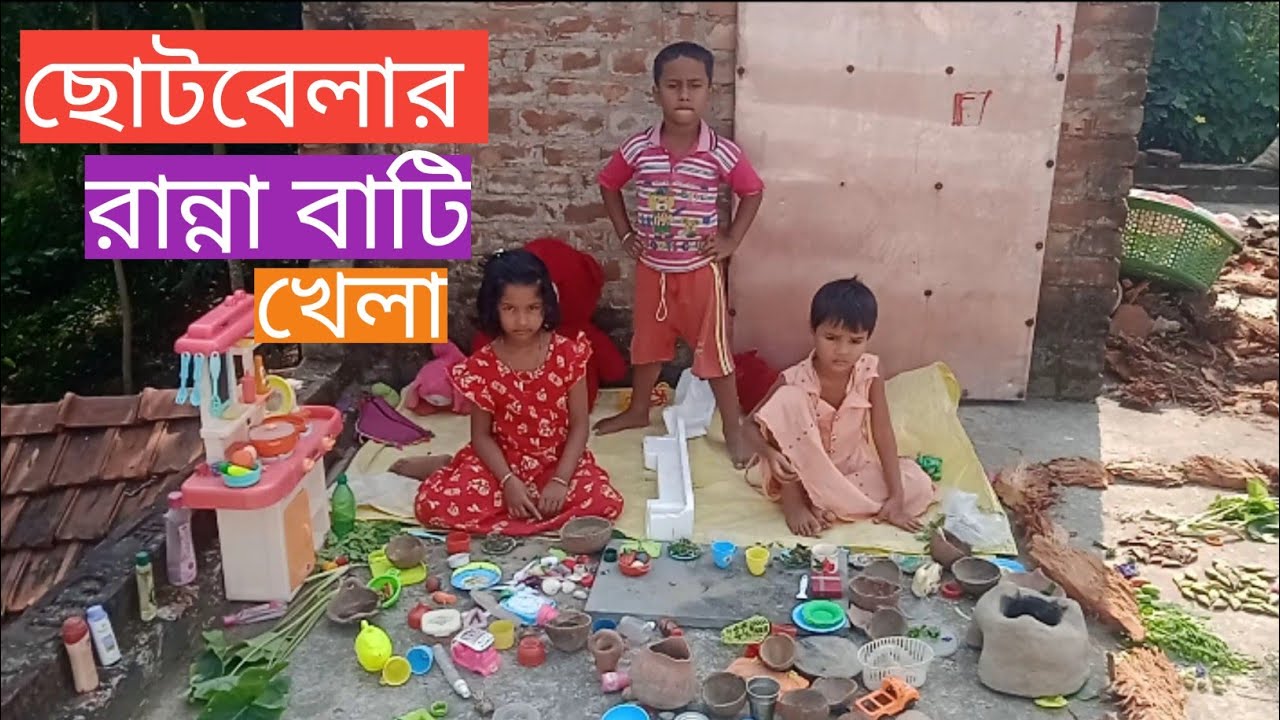 ছোট্ট দুই রাঁধুনের রান্না - বাজারখেলা 👧👦। fun cooking play for kids।