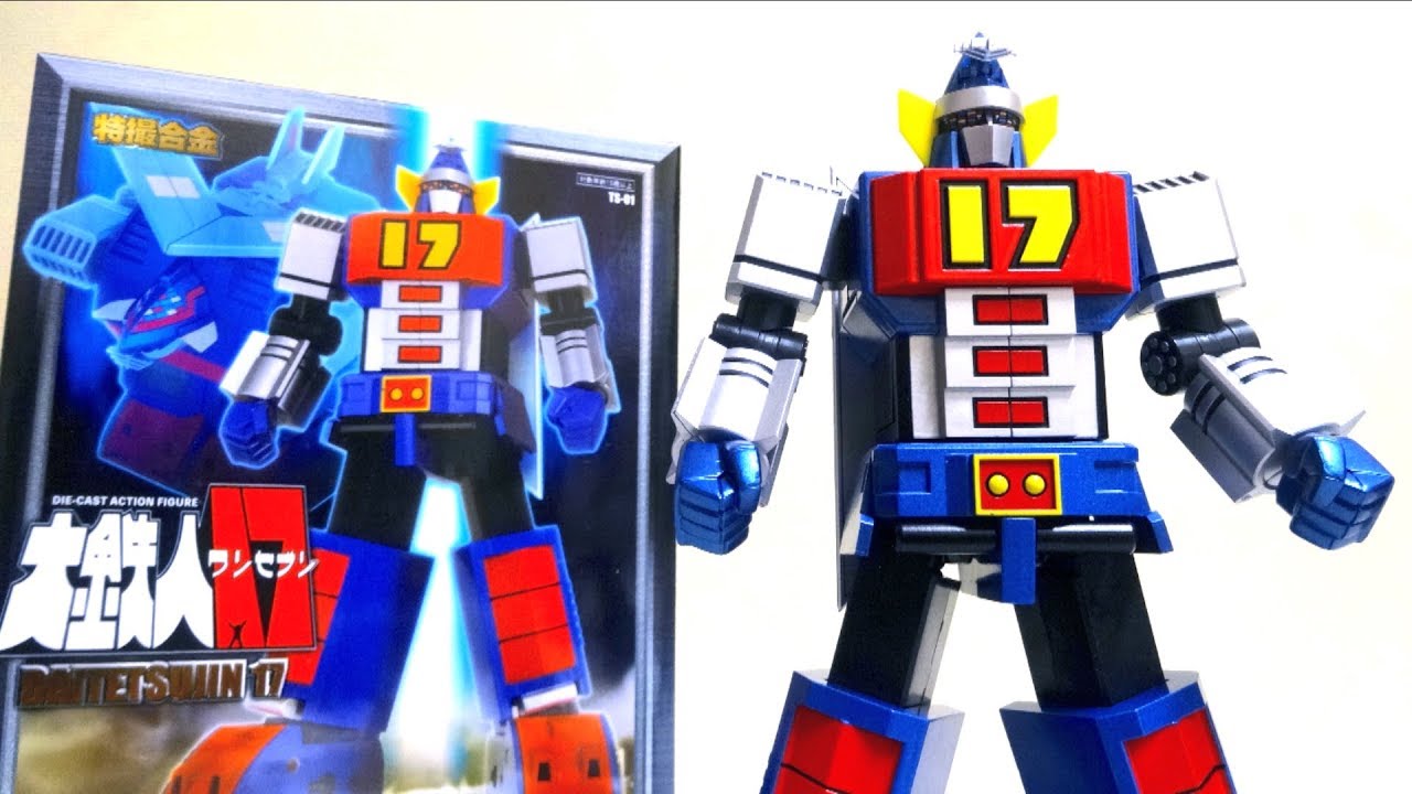 【特撮合金】完全変形！大鉄人17 ダイキャスト アクションフィギュア ヲタファの傑作玩具レビュー / ACTION TOYS Diecast Daitetsujin 17
