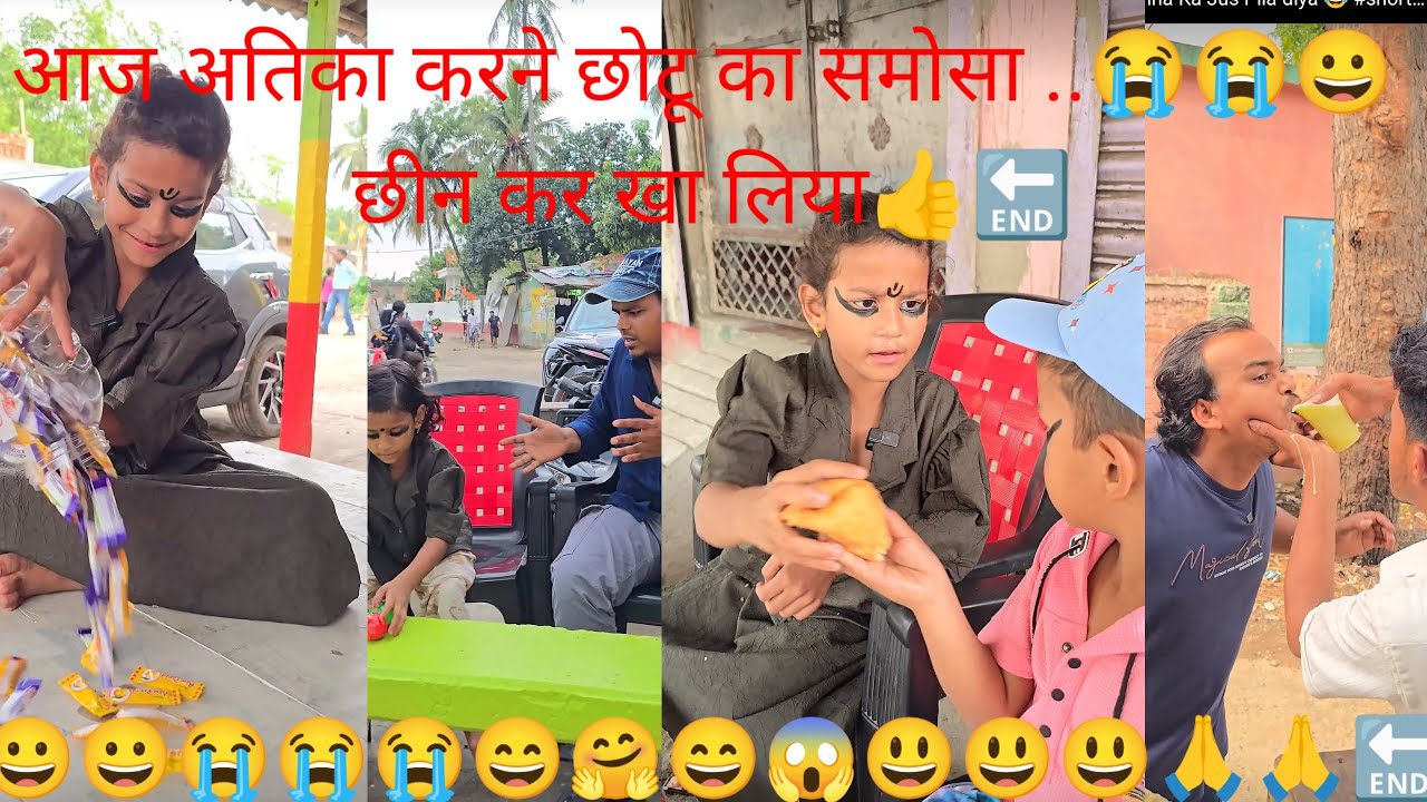 आज अतिका ने छोटू का समोसा छीन कर खा लिया..😭😭😄 new sukhana ki comedy funny trending viral hogi video 