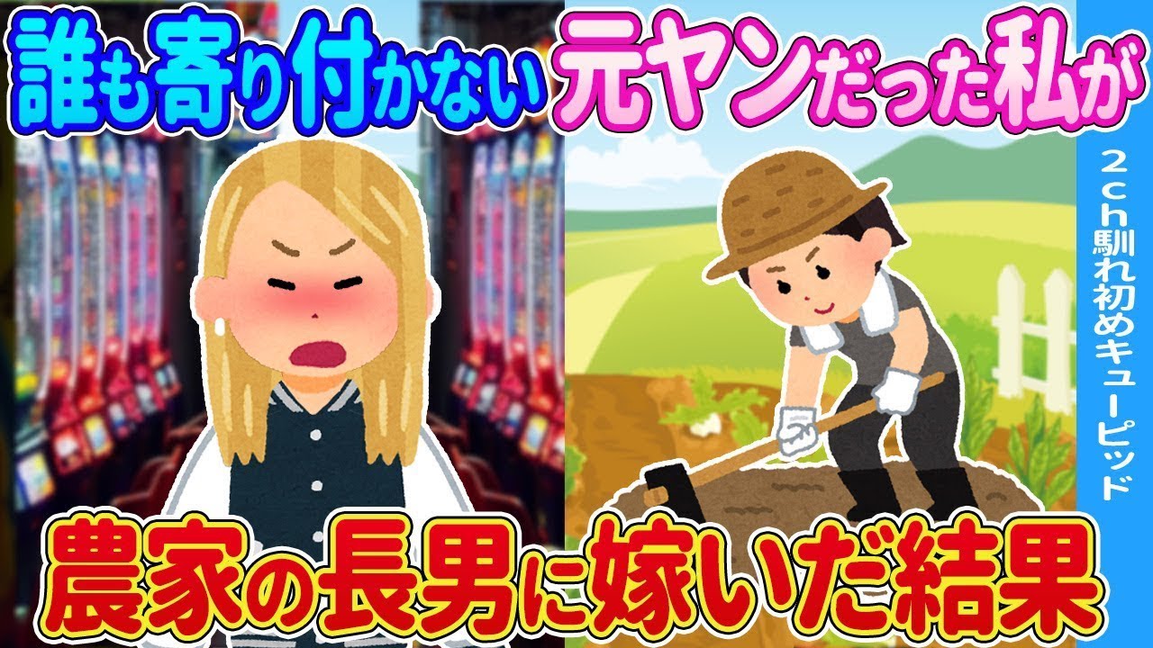 長期出張明けに爆睡して起きたら、見知らぬ赤ちゃんが！？