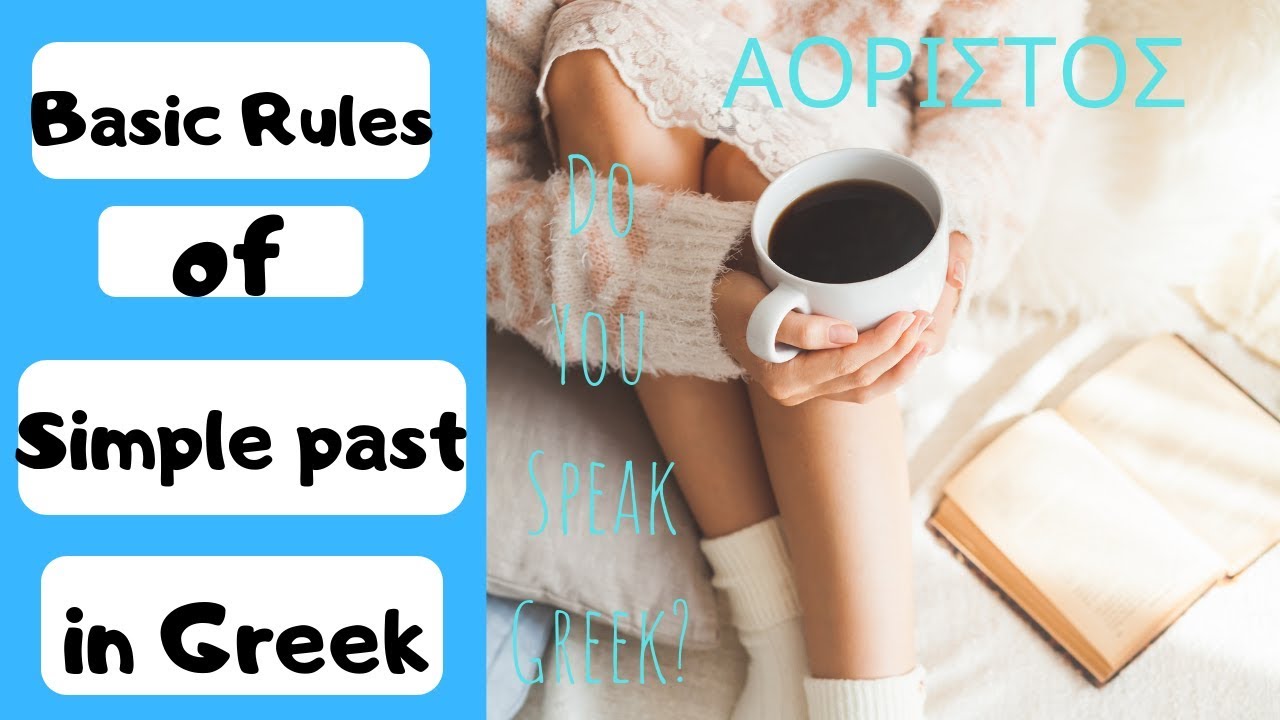Greek grammar lesson |Greek verbs |Simple past |Basic Rules  |Do you speak Greek?