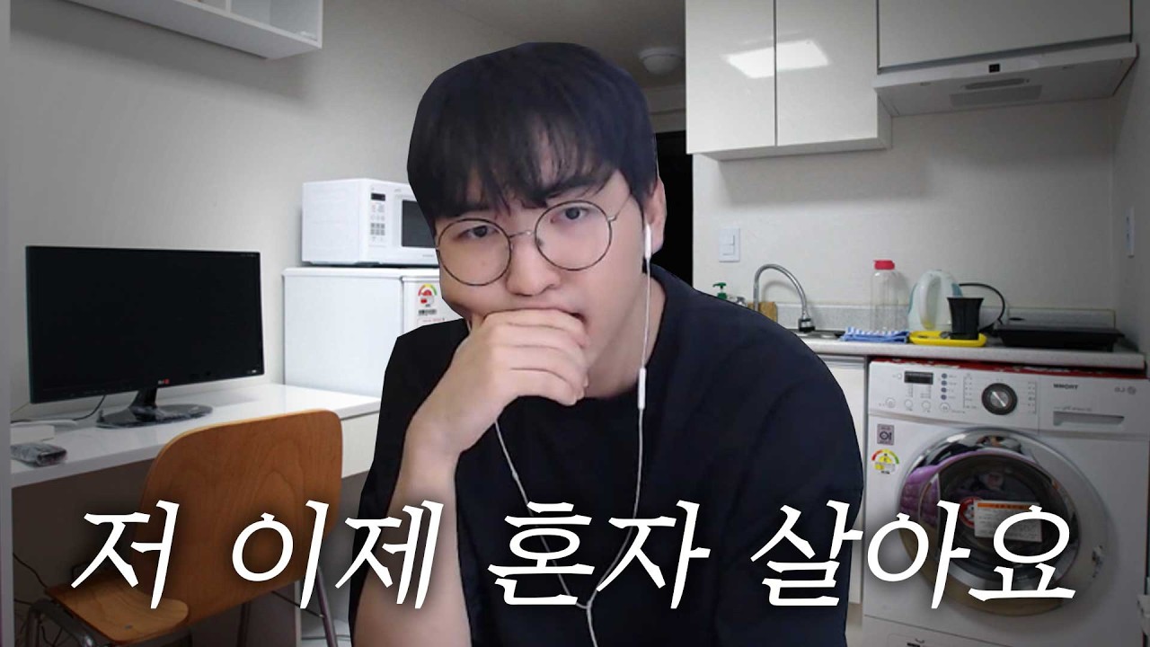 루태 첫 자취