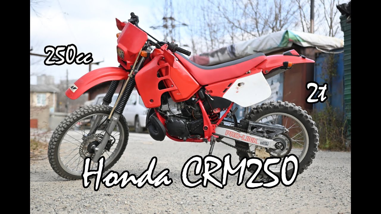 Honda CRM250 MK1 Обзор мотоцикла. Тест райд по городу.