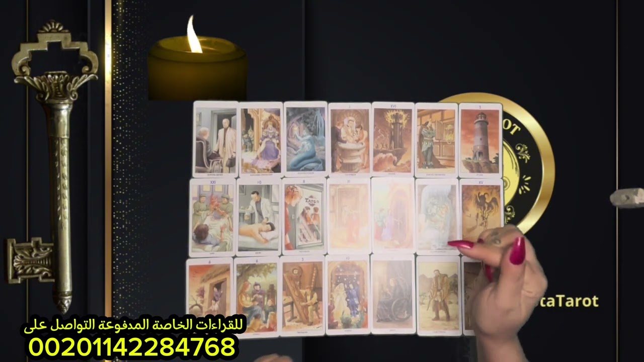 قبل التحدى برجوعك/كان فاكر فقدانك مكسب/جننته وهيموت عليك/محتاج وجودك بحياته #tota_tarot