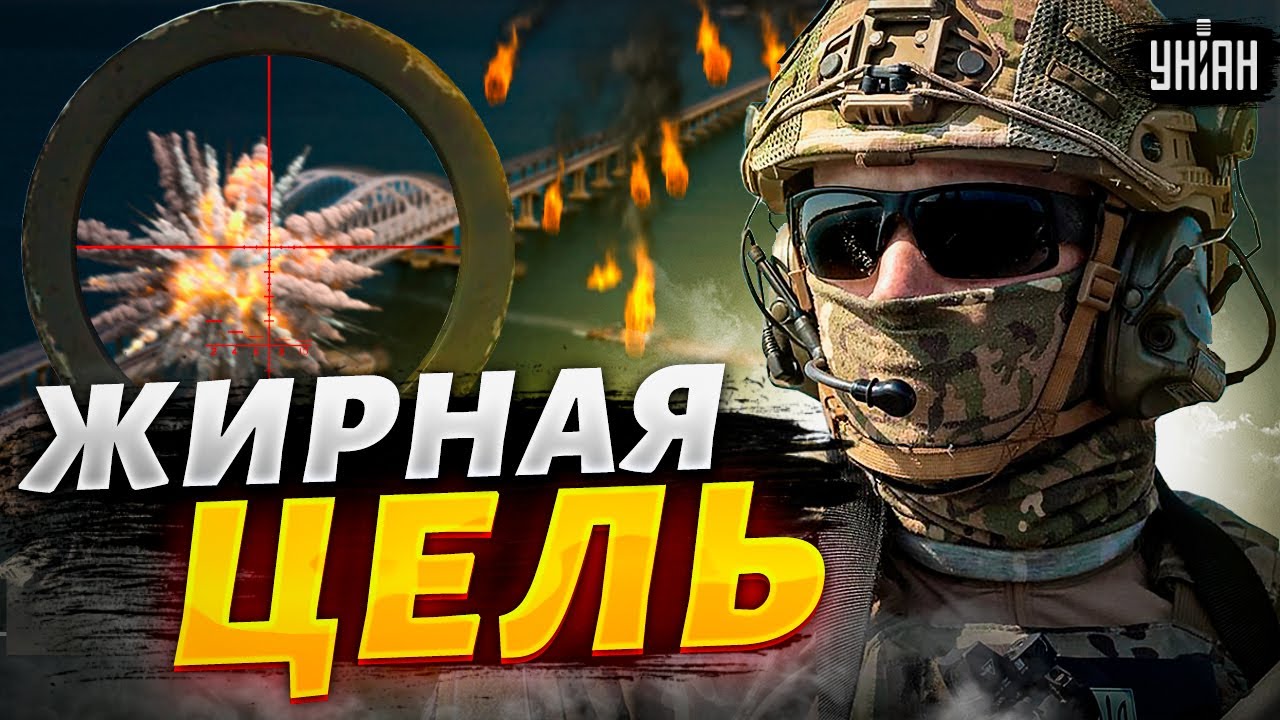 ВСУ ударили по нефтебазе в Севастополе, следующая жирная цель - Крымский мост