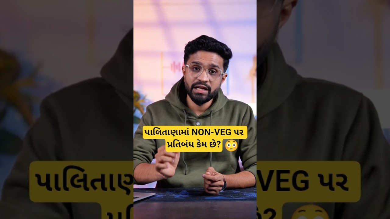 How Palitana Became 100% Vegetarian | Inspiring Jain Story