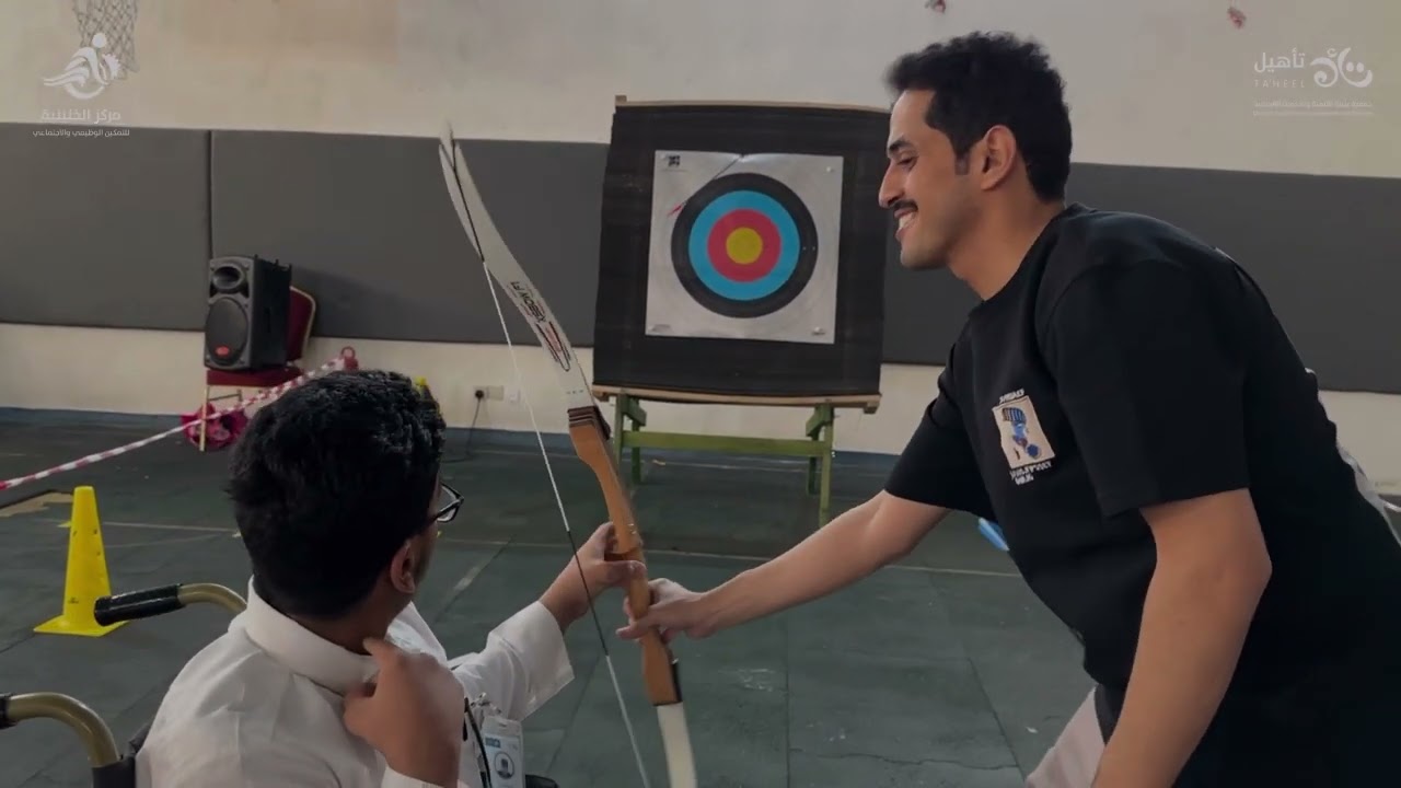 حفل معايدة منسوبي مركز الخنينية للتمكين الوظيفي والإجتماعي بعيد الفطر المبارك