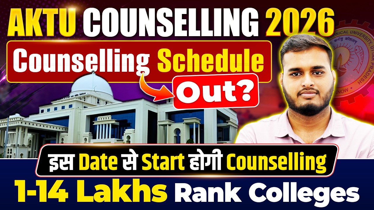 AKTU Counselling 2026 for BTech Schedule Out ? 😱| 1-14 Lakhs Rank College Options | UPTAC 2026 #jee
