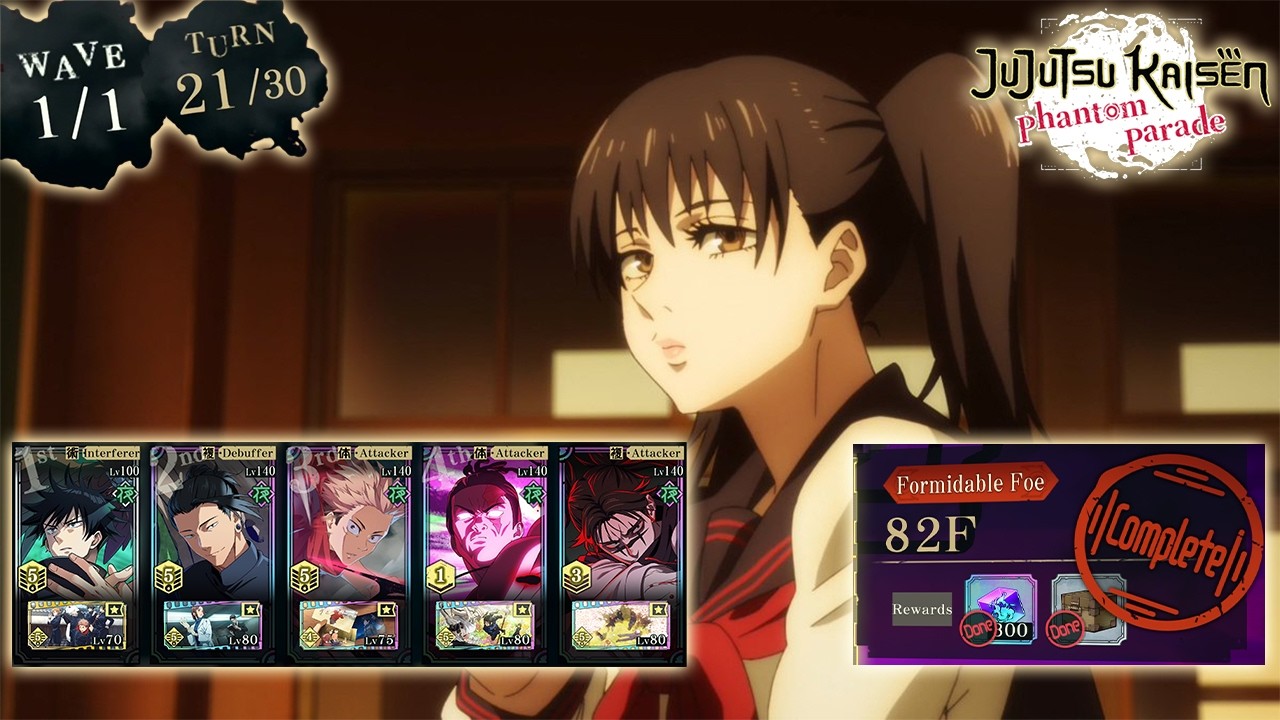 (JJK Phantom Parade) Illusory Tower - Floor: 82 (Green Todo)