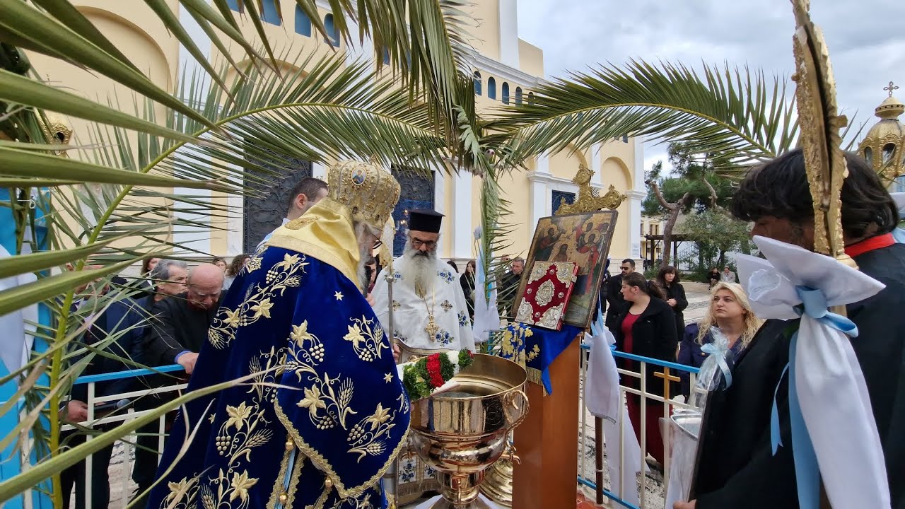 ΘΕΟΦΆΝΙΑ 2024  ΚΆΛΥΜΝΟΣ