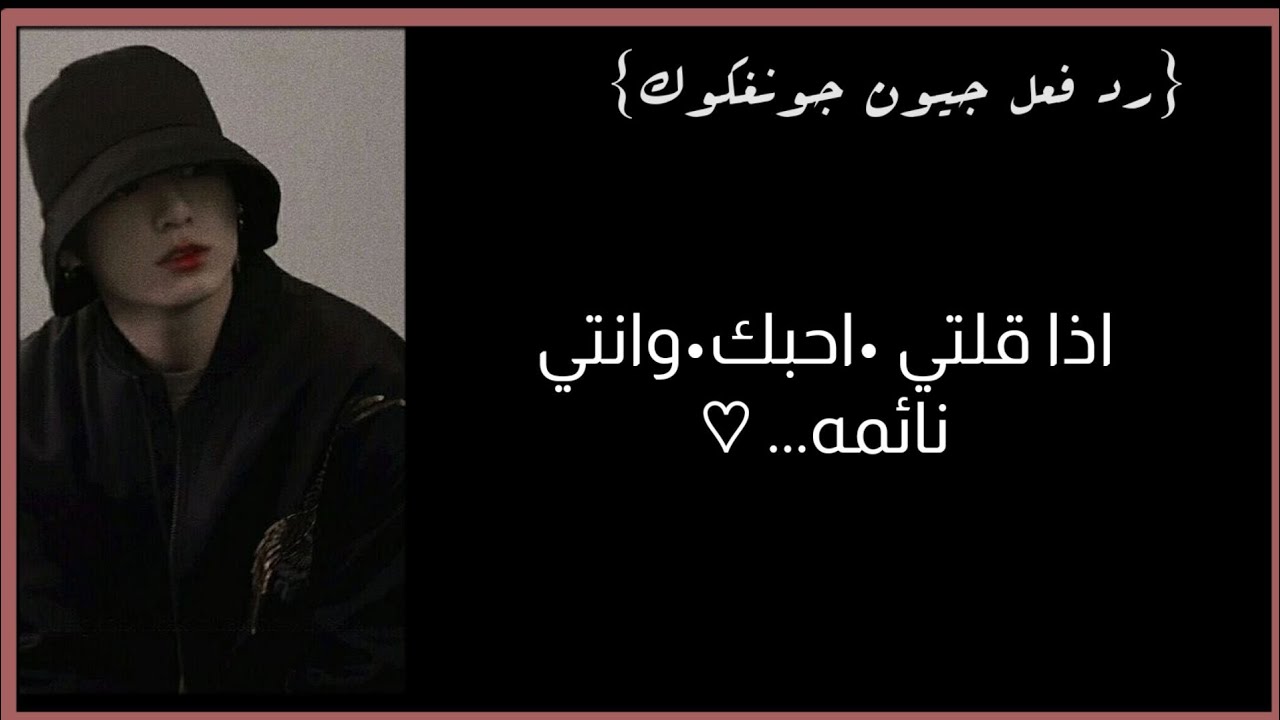 رد فعل 