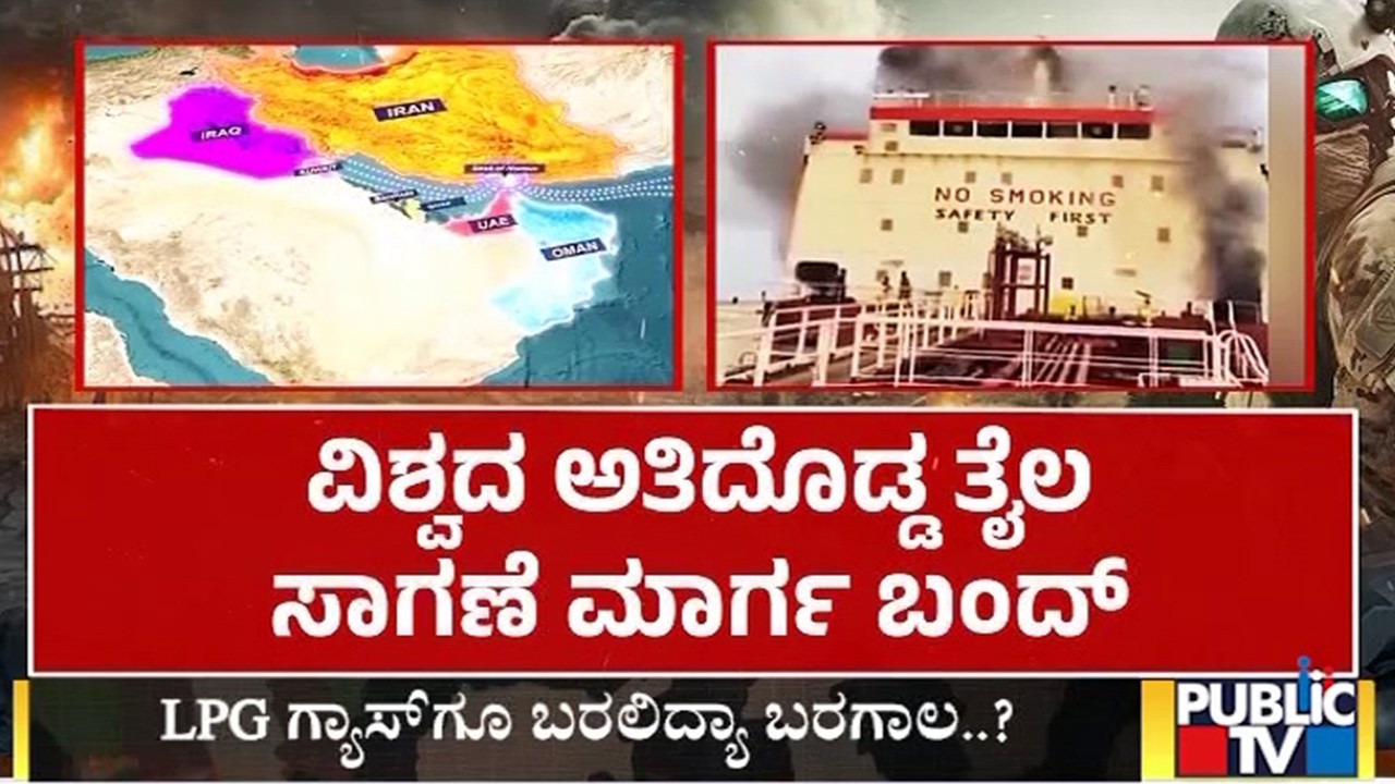 700 Tankers Jam Strait Of Hormuz..! | Israel vs Iran War