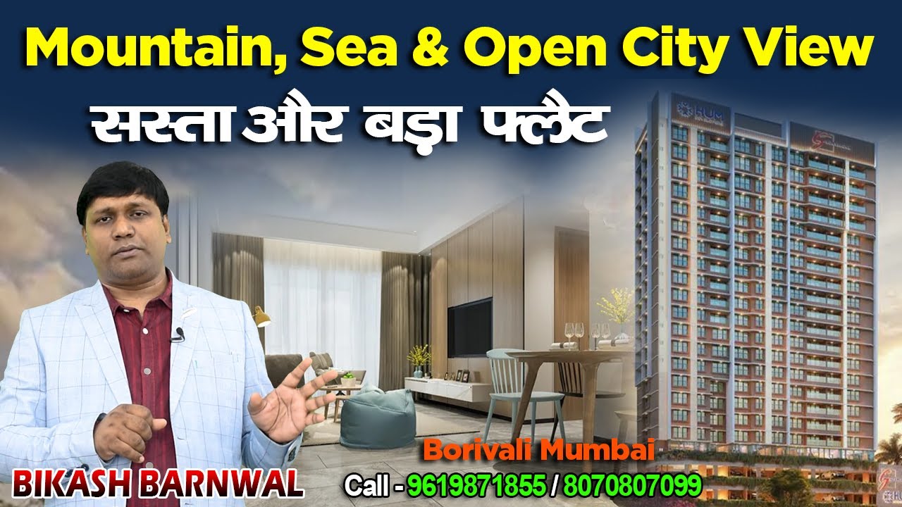 Sky World By Sumit Group & Kmr | Near New Link Road, Borivali West | Luxury #2bhk & #3bhk For Sale
