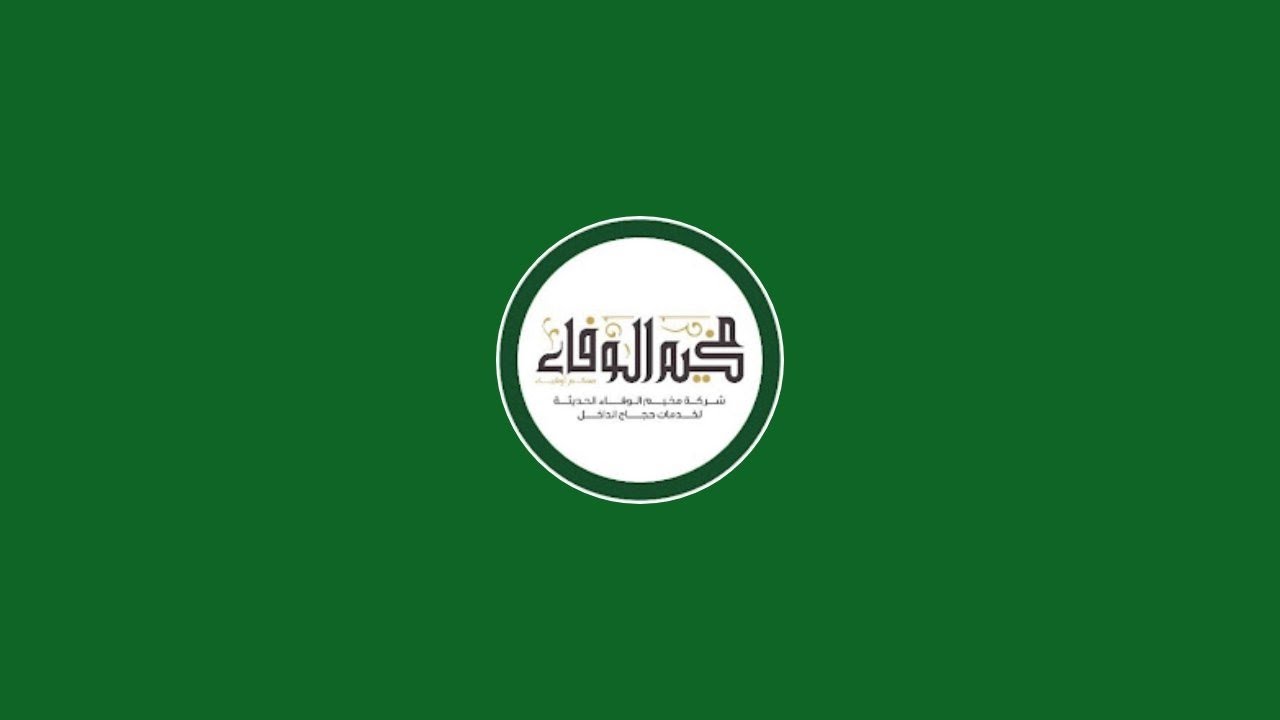 بدأت قناة 