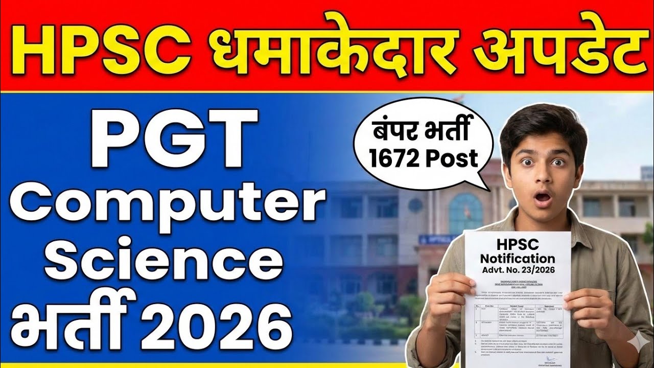 HPSC PGT Computer Science recruitment 23/2026, HPSC advt. No. 23/2026 PGT Computer Science vacancy