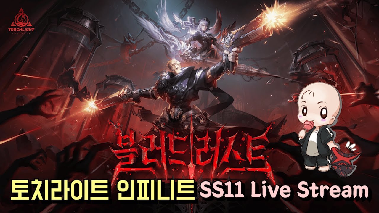 [TLI] SS11 8만계 버스 운행 합니다! 일요일 저녁방송 26.01.25