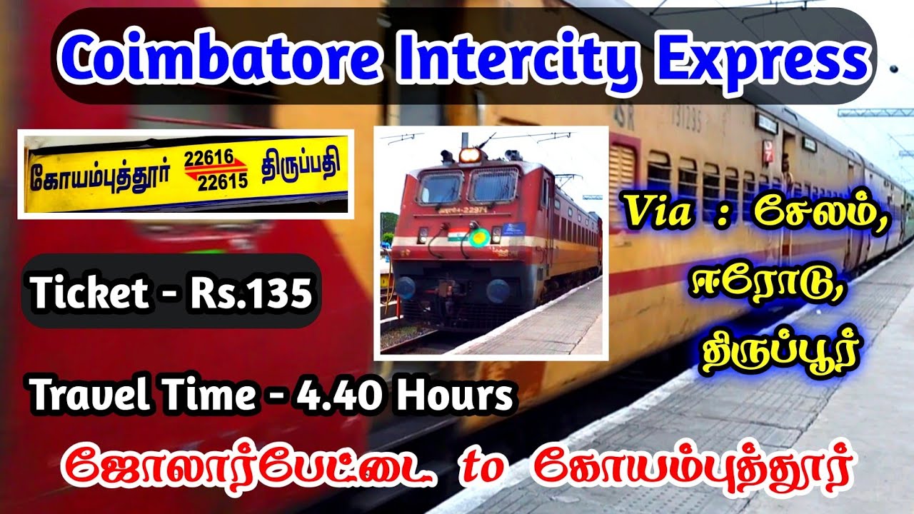 Coimbatore Intercity Express (TPTY - CBE) Train Journey | Jolarpettai to Coimbatore | Seenu Vlog 15