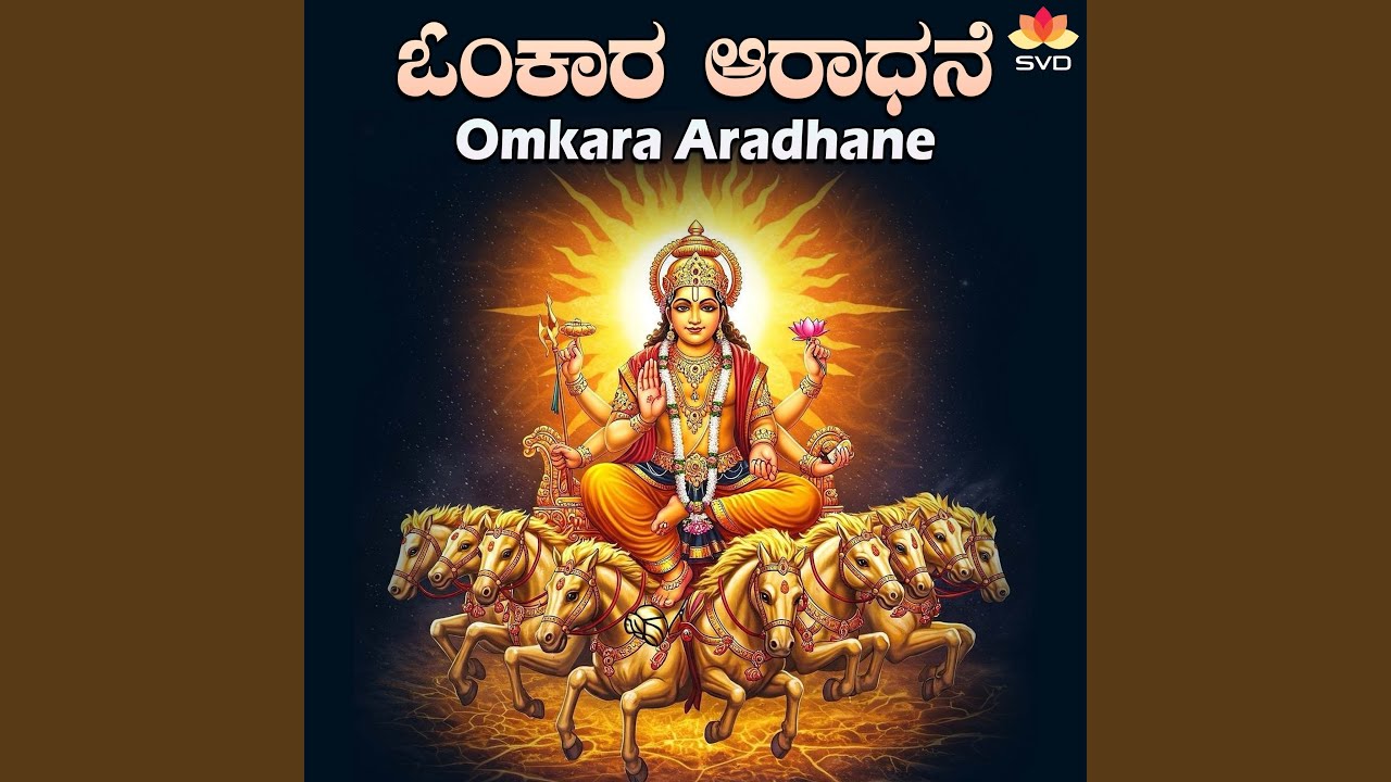 Manjunathane Kapadu