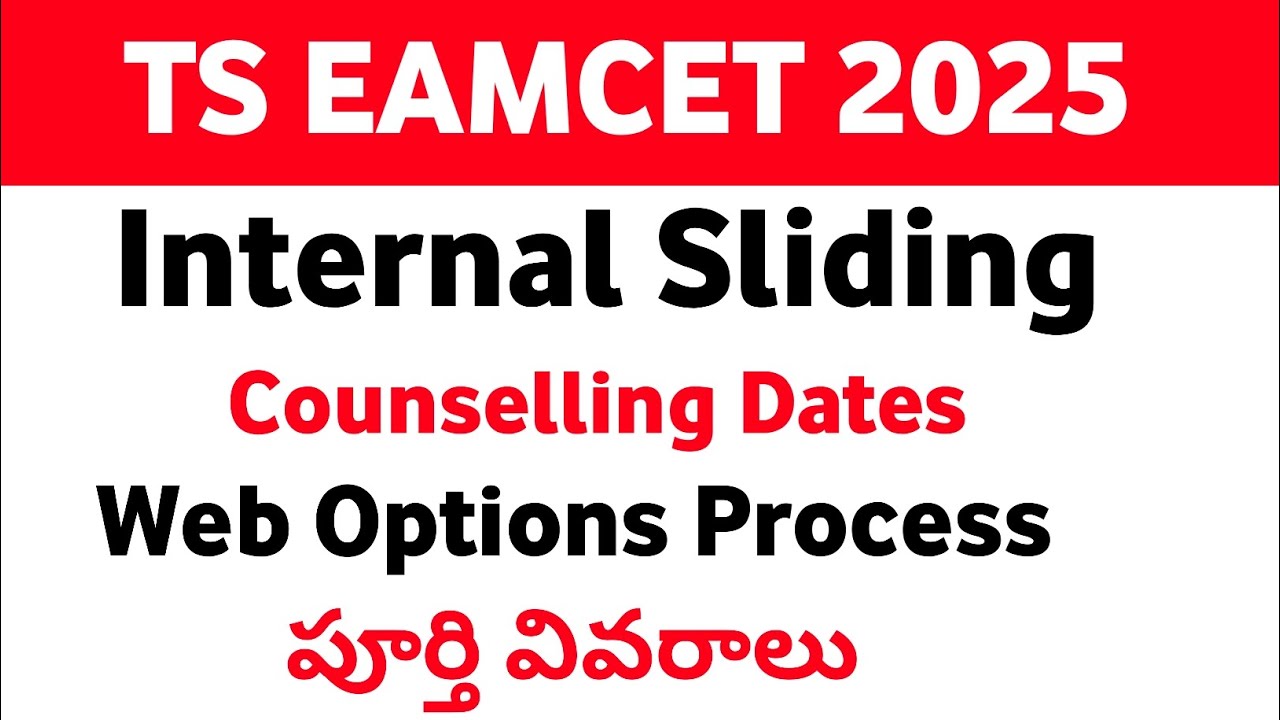 TS EAMCET 2025 Internal Sliding Process | TS EAMCET 2025 Internal Sliding Process