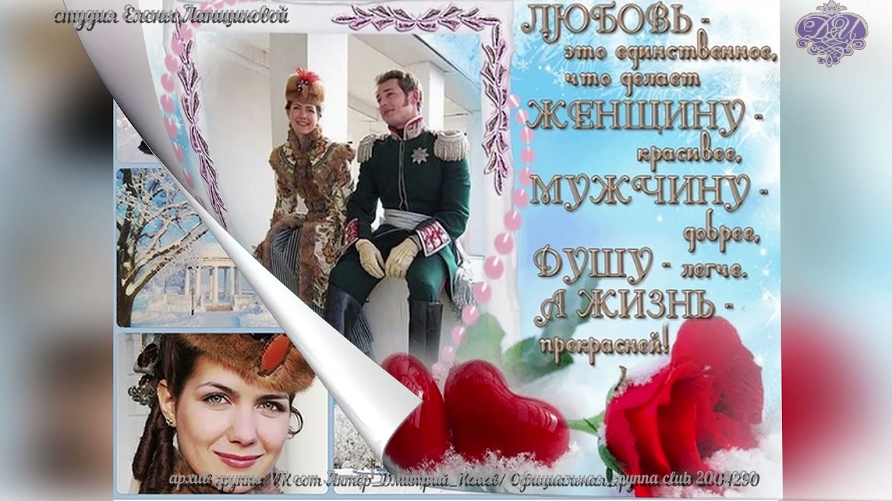 КОЛЛАЖИ часть 7