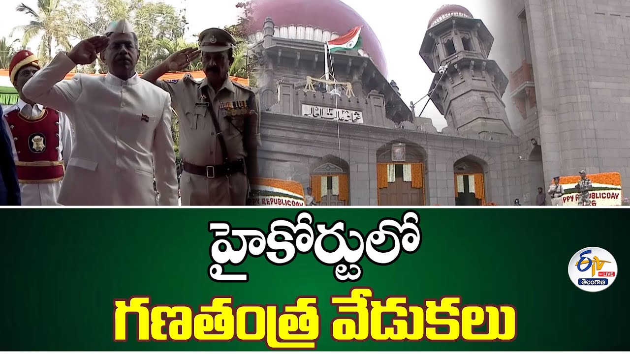Republic Day Celebrations at Hightcourt | Hyderabad :🔴LIVE