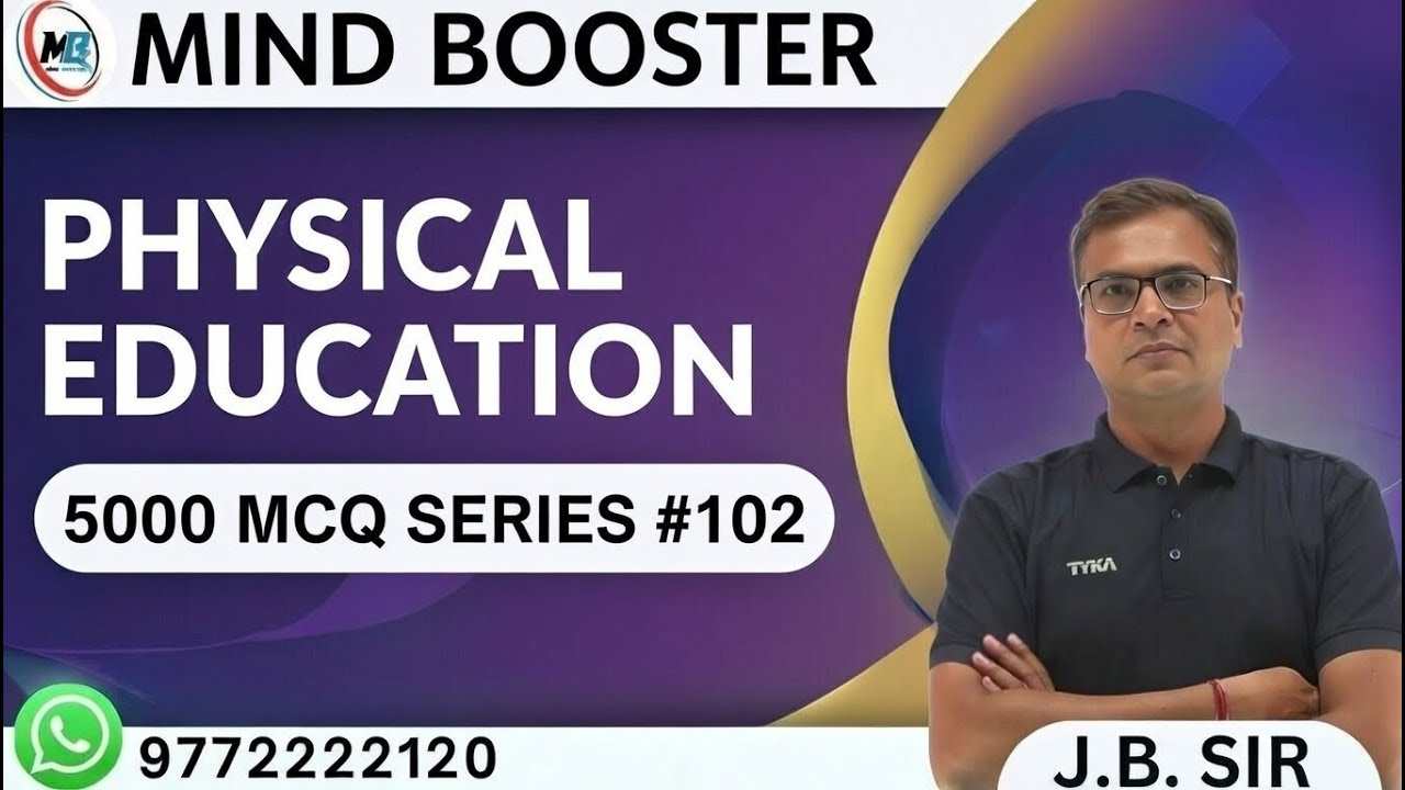 UP TGT PHYSICAL EDUCATION | RAJASTHAN PTI | 5000 MCQ series 102 #physicaleducation