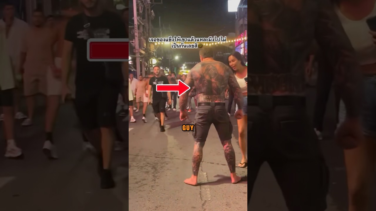 Street Fight #suckerpunch