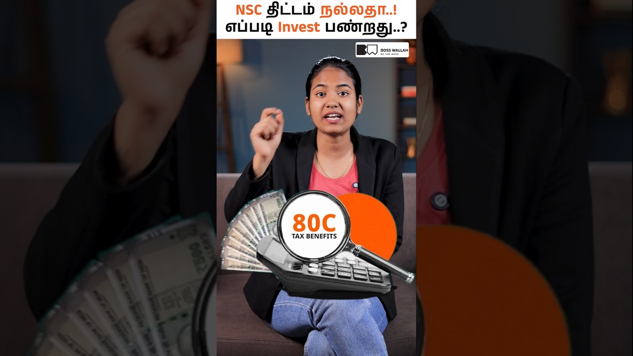 NSC Investment &ndash; Safe or Risky? 💸📉  - NSC Interest Rates #nscscheme #yuvarani