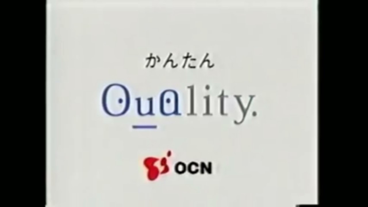 Japanese Commercial Logos Volume 2 Fast & Slow