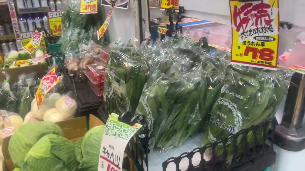 Donki Quijote Store Provide basis groceries electronic and clothing Branded Items 