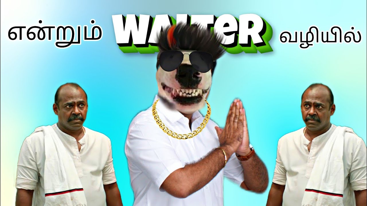எங்க ஜாதிதான் எங்களுக்கு முக்கியம் 🤩🤣 | Walter Best collection 💥 | Cheemsuhh 