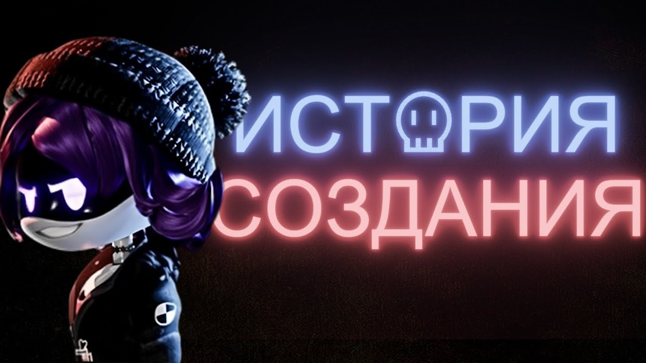 Дроны-Убийцы история создания сериала