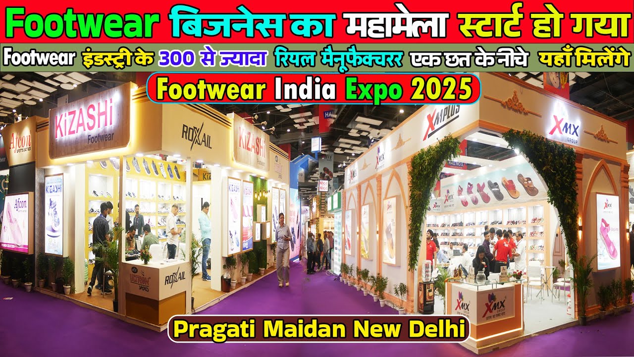 Footwear India Expo 2025  Footwear Expo 2025  Footwear Expo Delhi Pragati Maidan