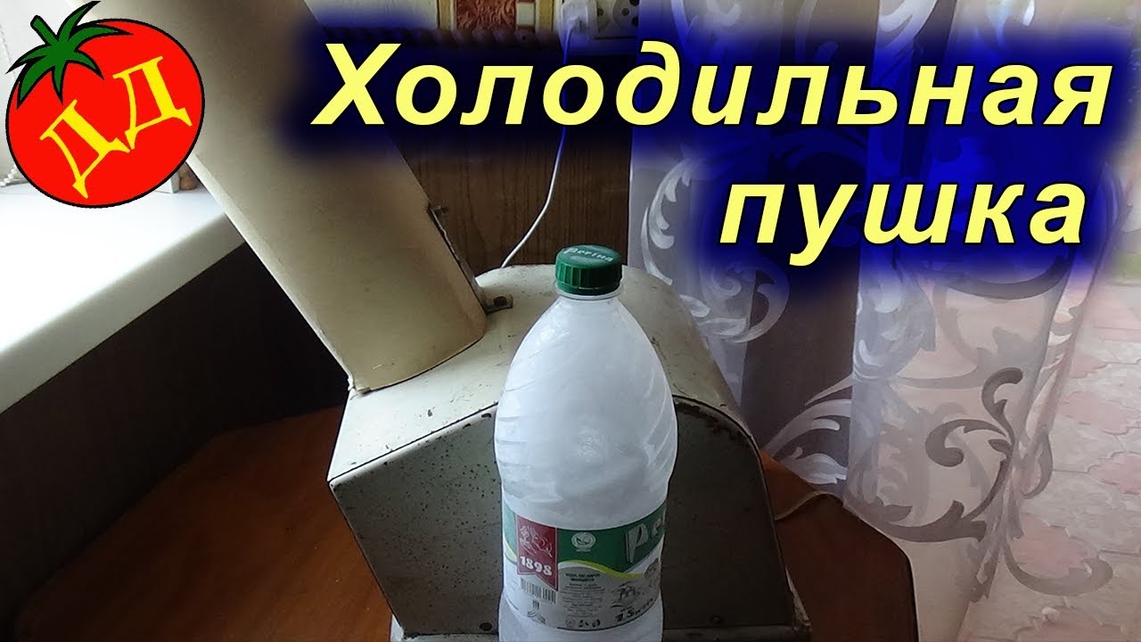 САМОДЕЛЬНЫЙ КОНДИЦИОНЕР (Как спастись от жары)