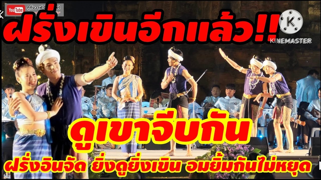 การแสดง ฟ้อนแอ่วสาวปั่นฝ้าย วิทยาลัยนาฏศิลป์เชียงใหม่ งานอยุธยานาวา เมืองท่านานาชาติ อยุธยา