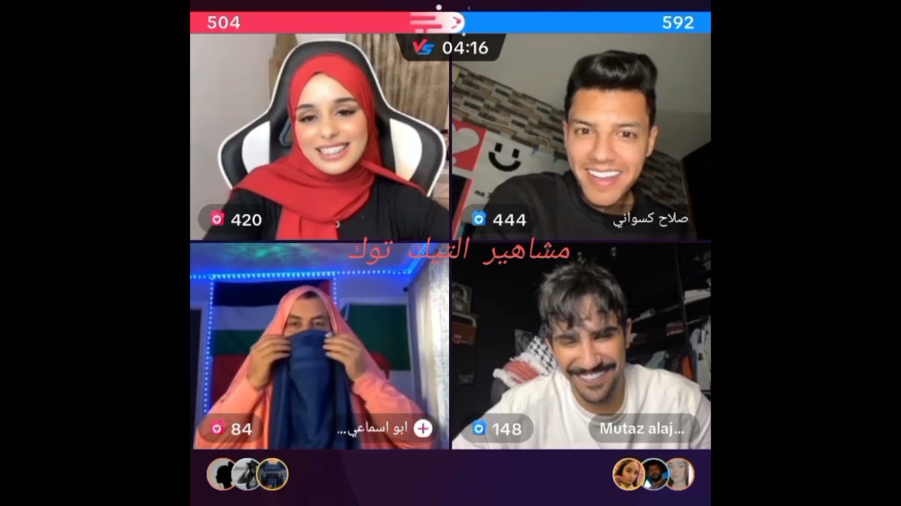 رحمة و معتز و أبو إسماعيل و صلاح أبو إسماعيل تحجب و صلاح جاب العيد