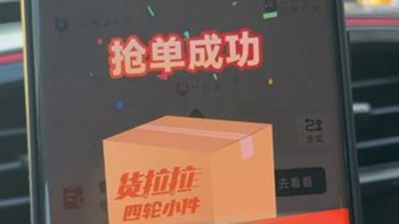 用两万块二手电车今天跑了133 用两万块钱的二手电车，今天跑了133，出门7个小时，连吃带充电，差不多落个100吧，真实数据分享，希望可以给大家带来参考，你们说这活值当不值当吧#网约车 #滴滴司...