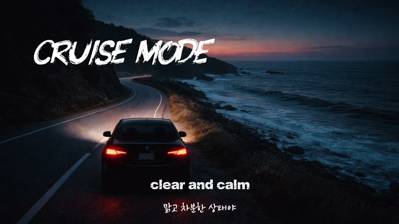 Cruise Mode | Night Drive Groove (AI Music)