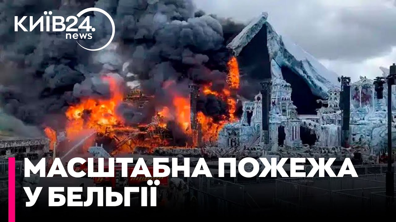 Масштабна пожежа знищила головну сцену фестивалю Tomorrowland