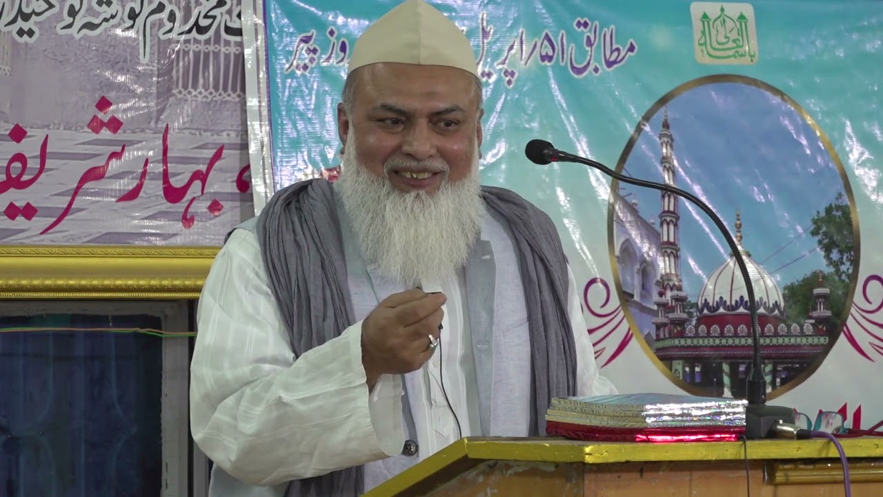 Makhdoom e jahan Shaikh Sharafuddin Ahmad Yahya Maneri R.ABy. Dr. Syed Shsh Shamimuddin Ahmad Munemi