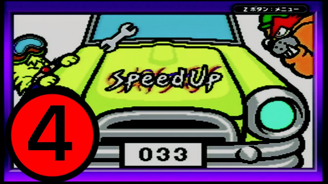 まわるメイドインワリオ(Wario Ware Twisted)High Score Run #4